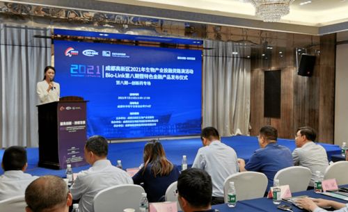 两个全国首创 成都高新区发布三款特色金融产品