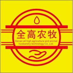 第八届猪博会第四波参展企业重磅来袭