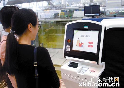 高新科技产品亮相白云机场新航站楼