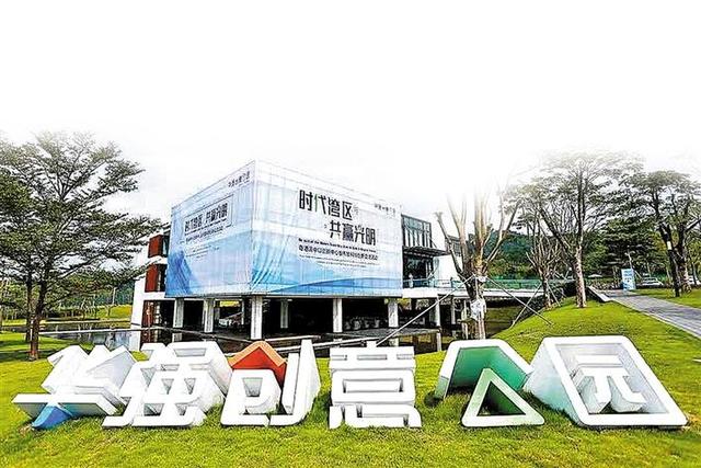 深圳光明:引优企造文创高地 重科创聚高新产业