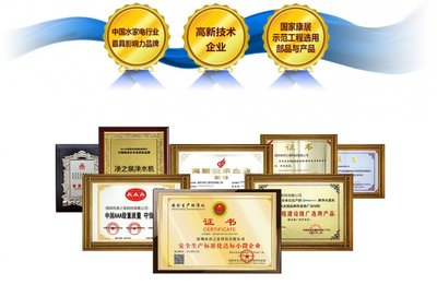 净水器加盟品牌哪个好 净之泉净水器怎么样