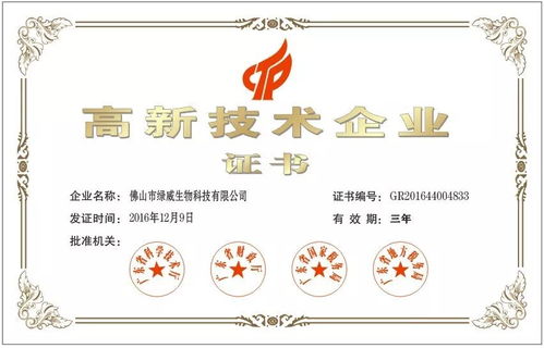 生物质热能优秀服务商 达万喜 绿威亮相2019中国西部生物质产业大会