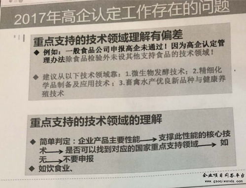 2018年高新技术企业申报及技术型先进企业认定即将出台