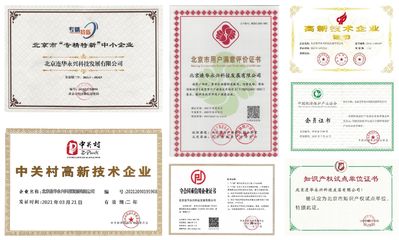 以产品为基石,铸就企业荣誉之路